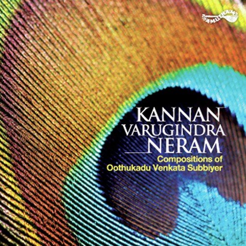 Kannan Varugundra Nreram - Various Artists