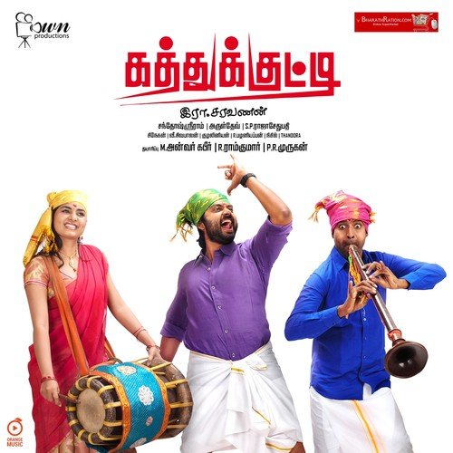 Karnadagathu - Aruldev
