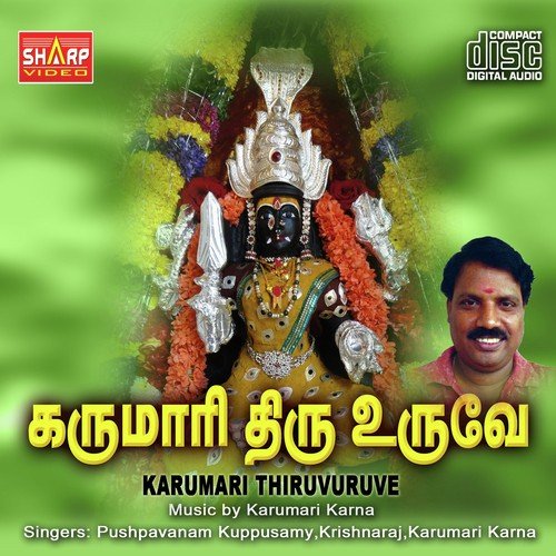 Panguni Thingalil - Karumari Karna