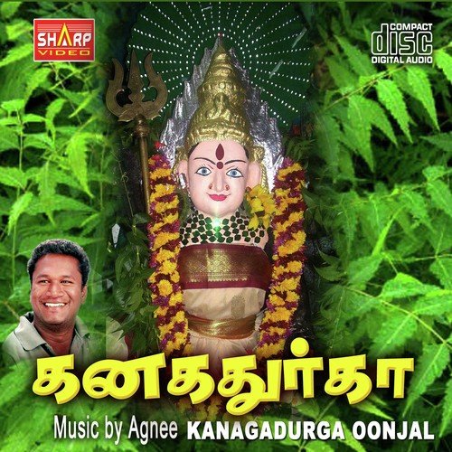 Pulathile Emai aalum - Jayasree