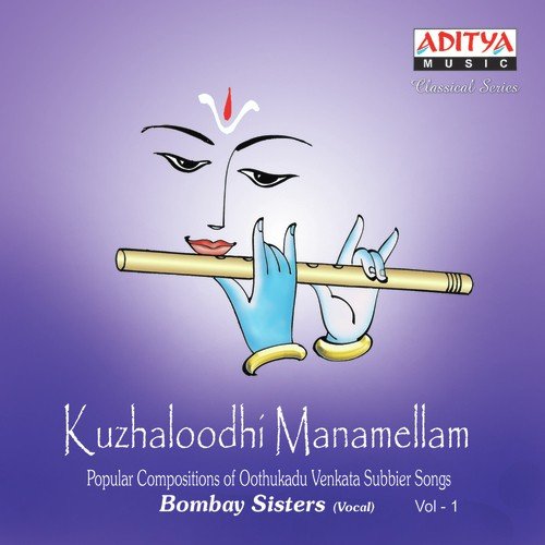 Pullai Piravi - Bombay Sisters