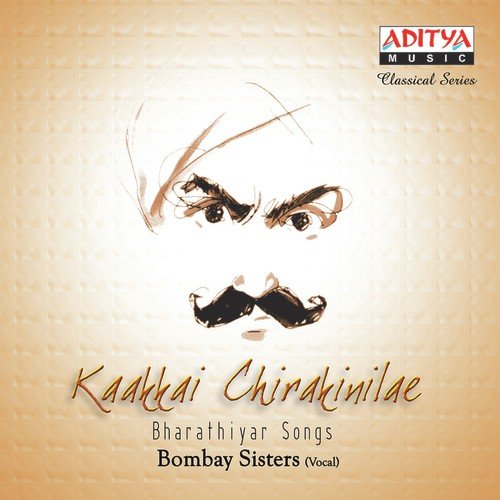 Parukkulle Nadu - Bombay Sisters