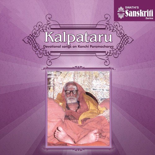 Thathtum Alai Meedhu - Kumudakriya - Adi - Various Artists