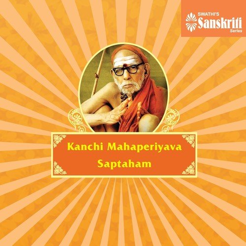 Smaranam, Pt. 1 - S. Ganesh Sharma