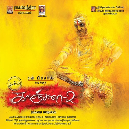 Moda Moda - Leon James, Thaman S, Sathya, Ashwa Mitra