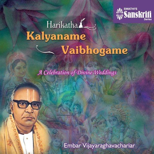 Rukmini with Shri Krishna, Pt. 1 - Embar Vijayaraghavachariar