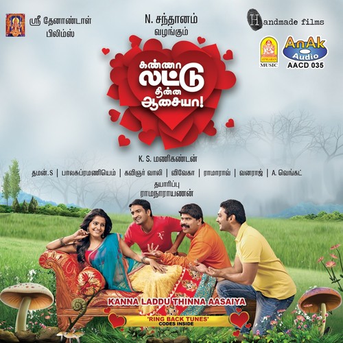 Gaana - Thaman S