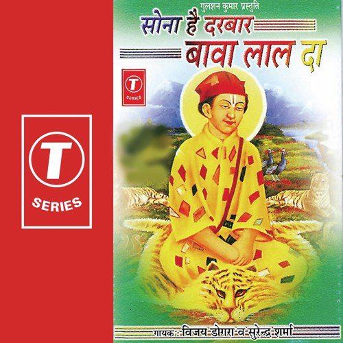Bava Lal Da Darshan Paana - Surender Sharma, Vijay Dongra, Bhushan Dua