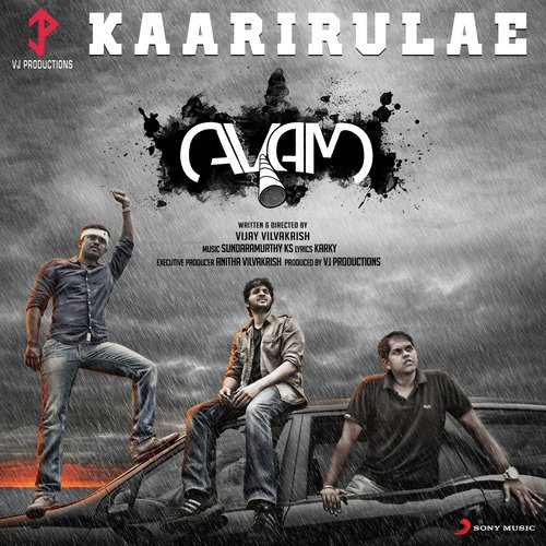 Thevaiya - Sundaramurthy KS, Kamal Haasan
