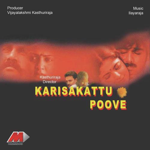 Un Kendakkalu - Ilaiyaraaja