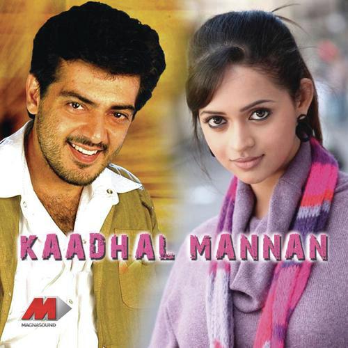 Kanni Pengal - Bharadwaj