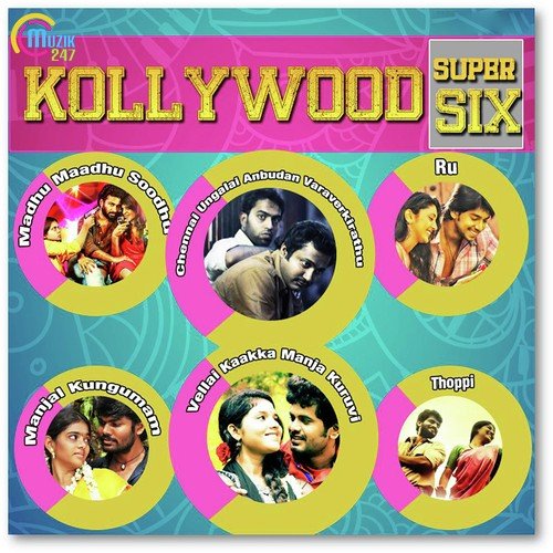 Thenum Nalla - St Senthilguhan
