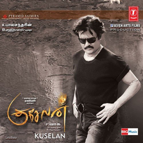 Om Zaarare - G.V. Prakash Kumar