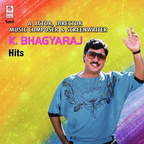 Oar Aiyiram - K. Bhagyaraj