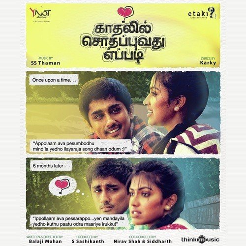 Azhaipaya Azhaipaya (Reprise Version) - Thaman S.