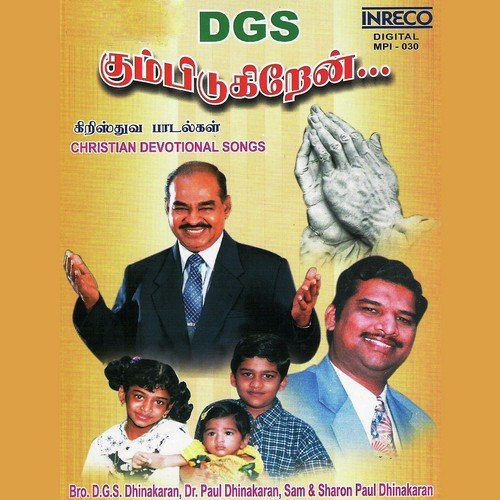 Yesu Vantha Veettil - Bro. D.G.S. Dhinakaran