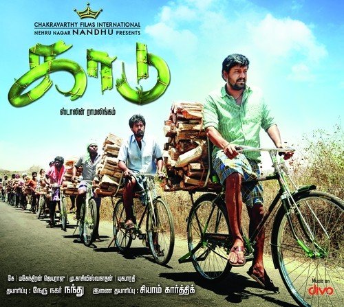 Onna Patthi Nenachale - K
