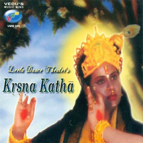 The Rasa Dance - Kamisetty Srinivasulu