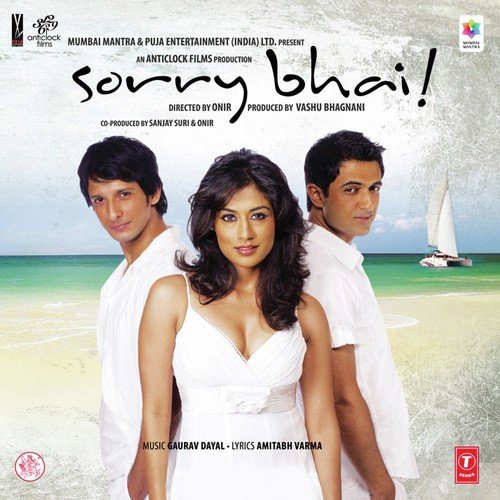 Pal (Remix) - Gaurav Dayal