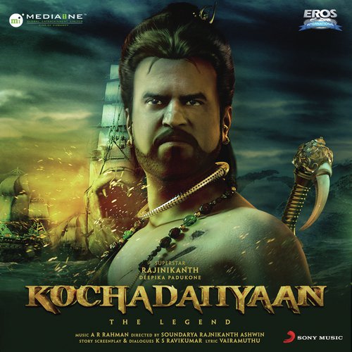 Maattram Ondrudhaan Maaraadhadhu - A.R. Rahman