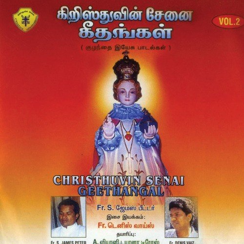 Kaividaatha - Various Artists