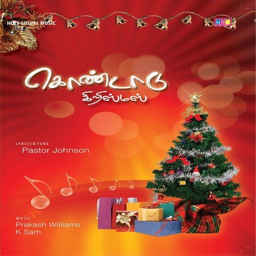 Yesu Pirandhaar - Various Artists