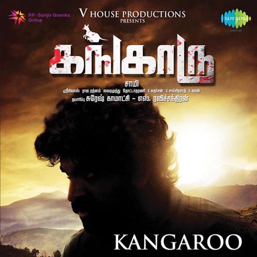 Penjaka - Srinivas