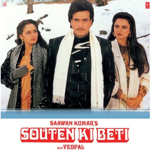 Kahan The Aap - Vedpaal