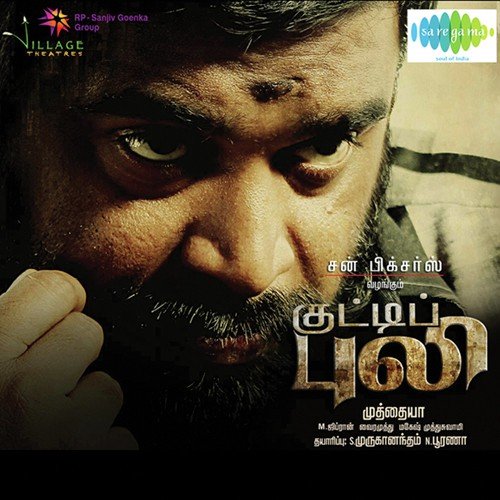 Aruvaakkaaran - Karoke - Ghibran