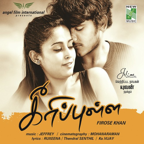 Kanavukul - Jefri