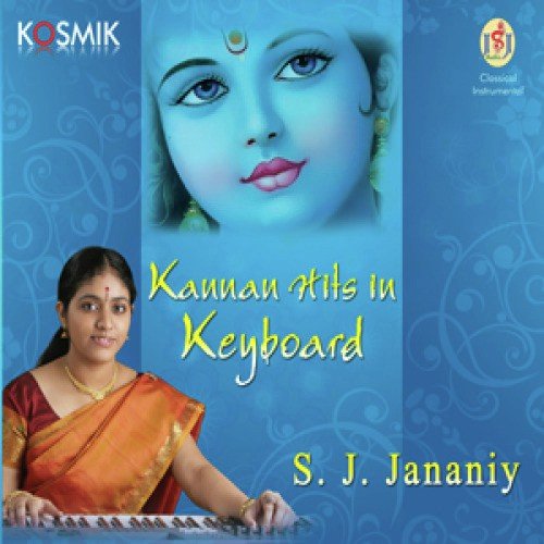 Theeratha Vilaiyattu Pillai - S.J. Jananiy