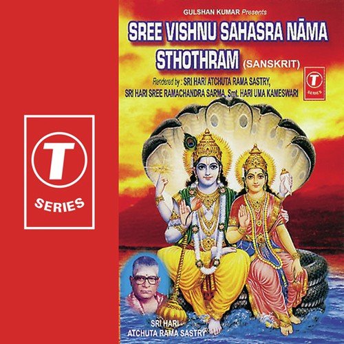 Sree Lakshmi Ashtothram Satha Naama Sthothram - Sri Hari Atchuta Rama Sastry, Smt. Hari Uma Kameshwari, Sree Ramachandra Sarma, Bhushan Dua