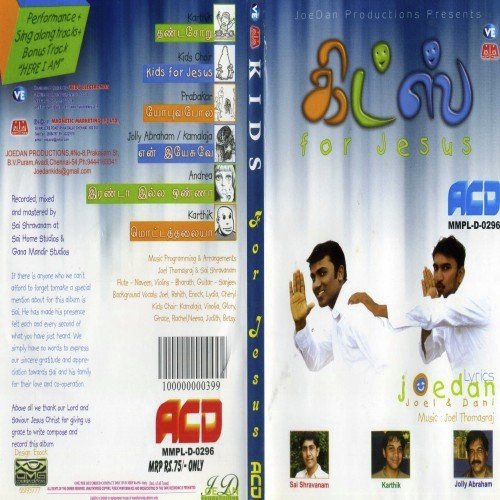 Kids For Jesus (Karoake) - Various Artists