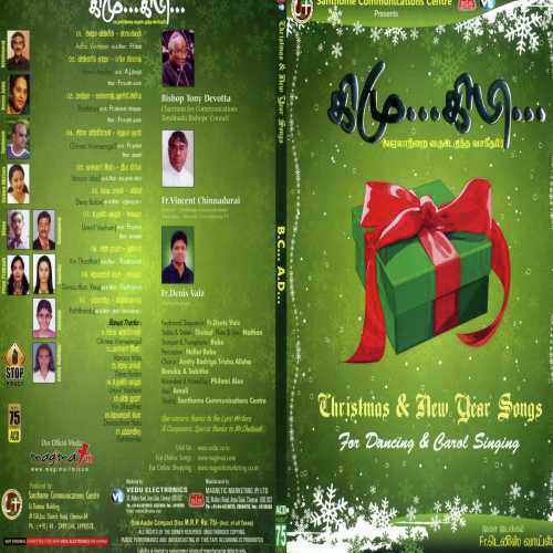 Puththaandu - Various Artists