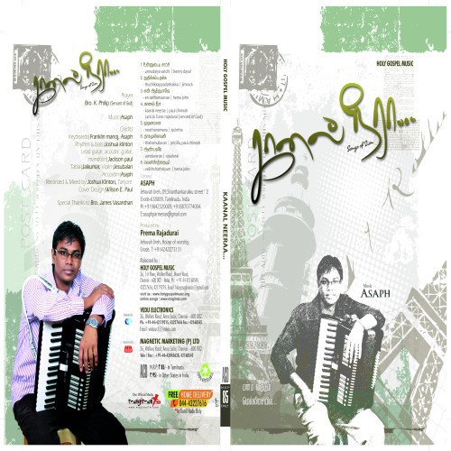 Thaagamullavan - Various Artists