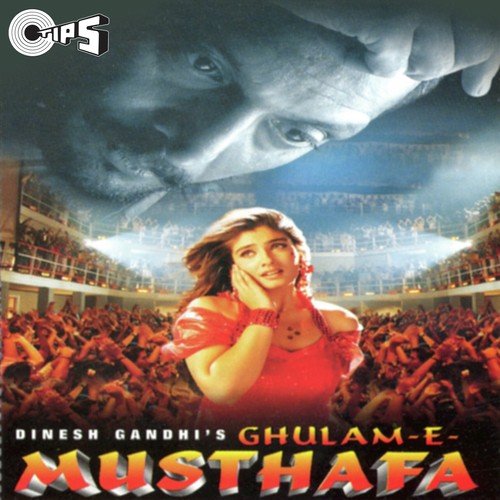 Dum Dum Danke Pe Chot Padi - Sri Hari Atchuta Rama Sastry