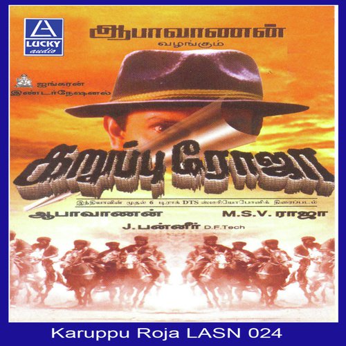 Dealiya Poo - Various Artists