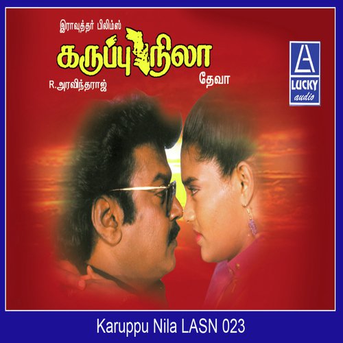 Coffee Venuma - Various Artists