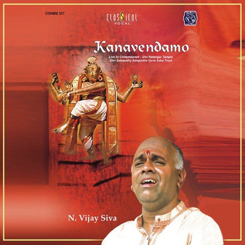 Arunachala Siva - Vijay Siva