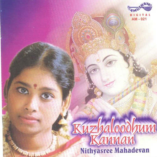 Oiyarak Kannan Viruththam - Nithyasree Mahadevan