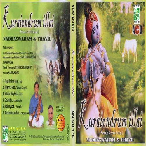 Kuraiondrumillai - N.R.P. Ravichandhran