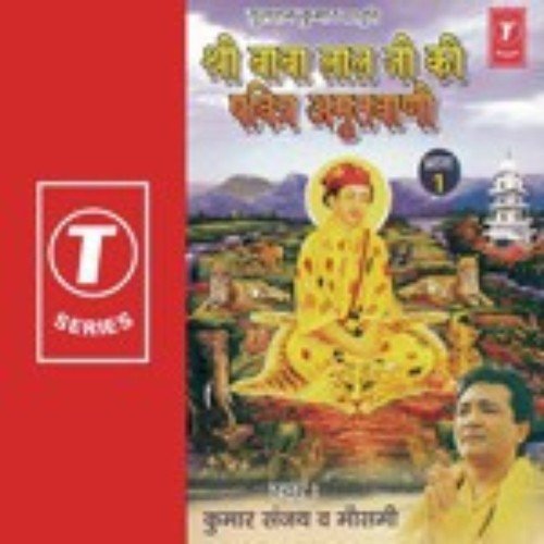 Sri Baba Lal Ji Ki Pavitra Amritwani - Vol.1 - Kumar Sanu, Mausami, Ravinder Rajavat