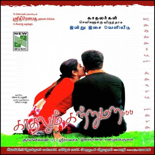Adi Pennai - Esai Vanan