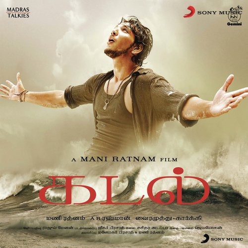 Anbin Vaasale - A.R. Rahman
