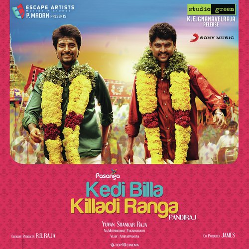 Dheivangal Ellaam - Yuvan Shankar Raja