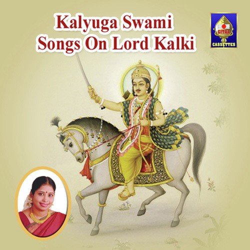 Mangalam - Nithyasree Mahadevan