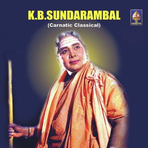 Shiva Shiva Shiva Ena - K.B. Sundarambal