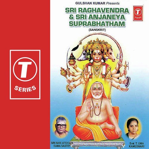 Rama Nama (Song) - Sri Hari Atchuta Rama Sastry, T. Uma Kameshwari, Bhushan Dua