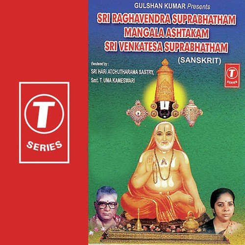 Mangala Ashtakam - Sri Hari Atchuta Rama Sastry, T. Uma Kameshwari, Bhushan Dua