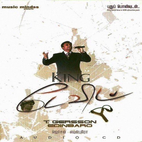 Nesane - Pastor Gersson Edinbaro